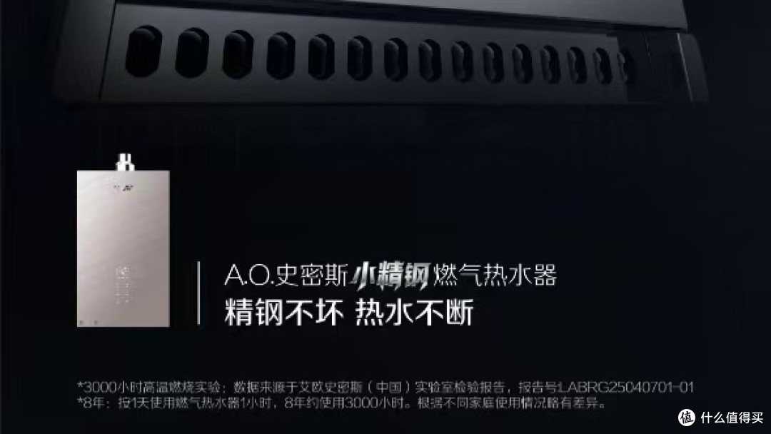 智能燃气热水器怎么选?看这几点就够