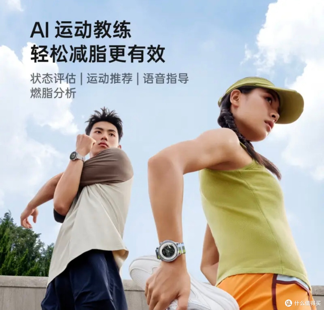 OPPO Watch S:这块表,把“好看”和“好用”都拿捏住了