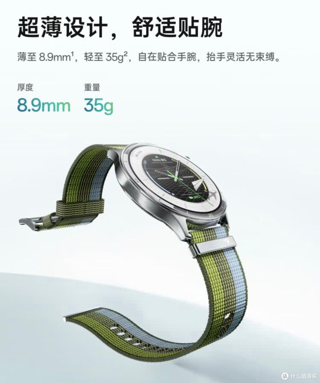 OPPO Watch S:这块表,把“好看”和“好用”都拿捏住了