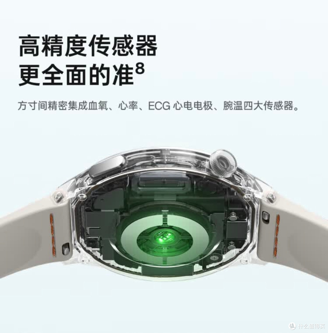 OPPO Watch S:这块表,把“好看”和“好用”都拿捏住了