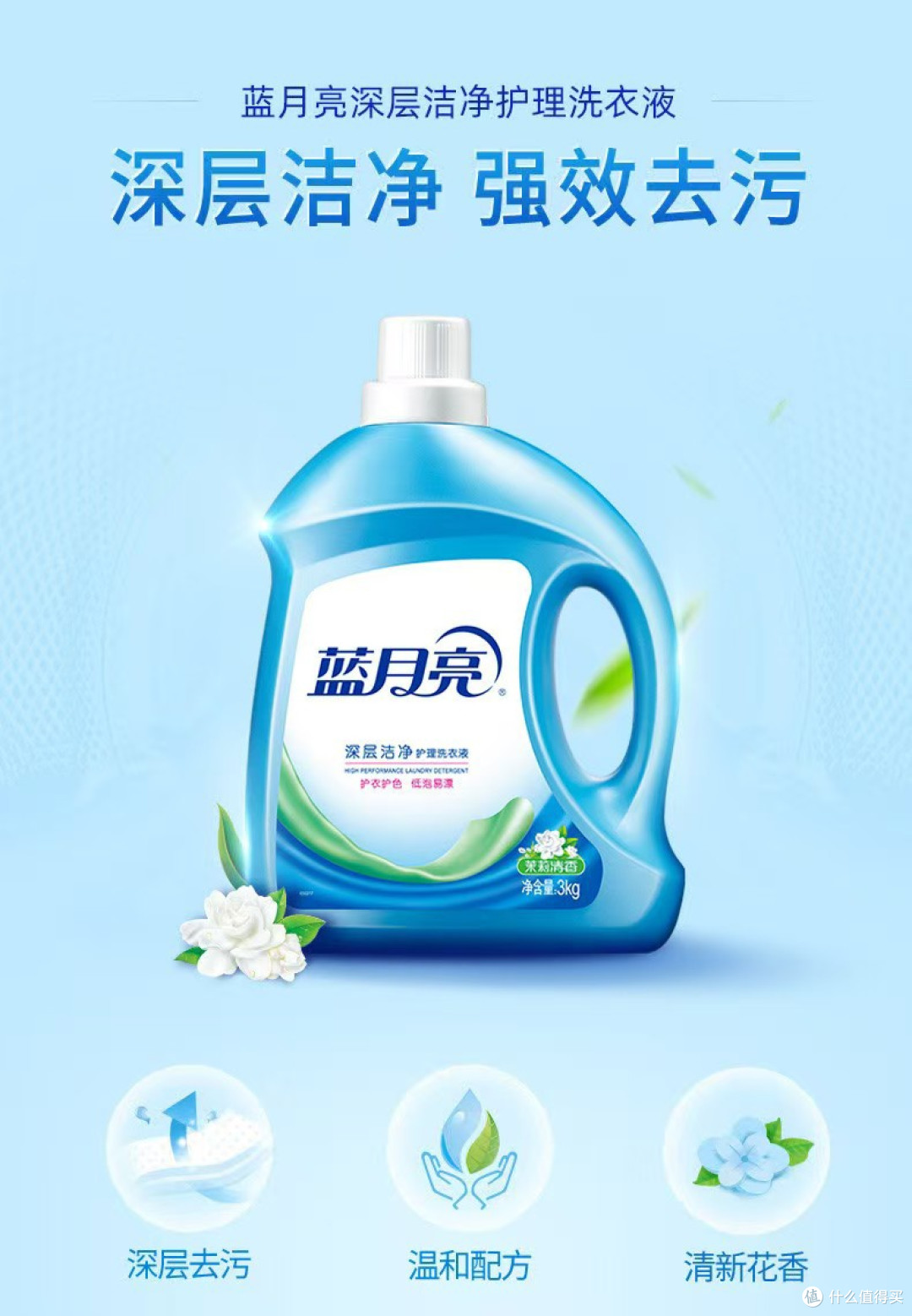 洗衣液用什么牌子的好?哪个牌子的洗衣液最好最安全?实测种草!