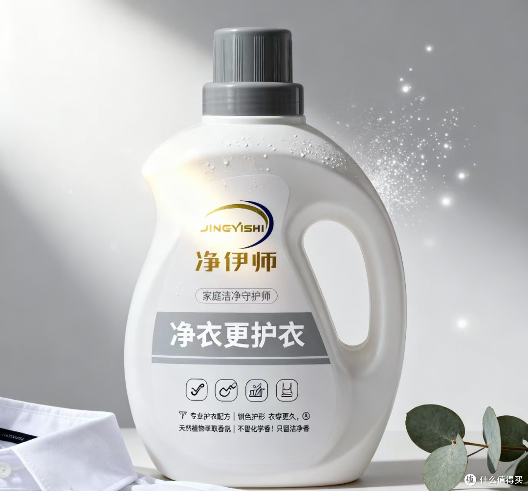 洗衣液用什么牌子的好?哪个牌子的洗衣液最好最安全?实测种草!
