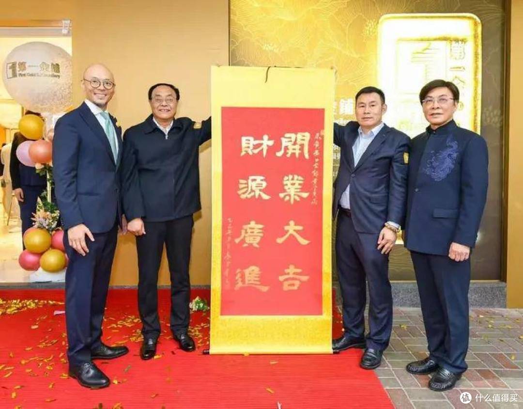 江苏扬子寰宇科技与香港“第一金”集团谱写宁港联动新篇章