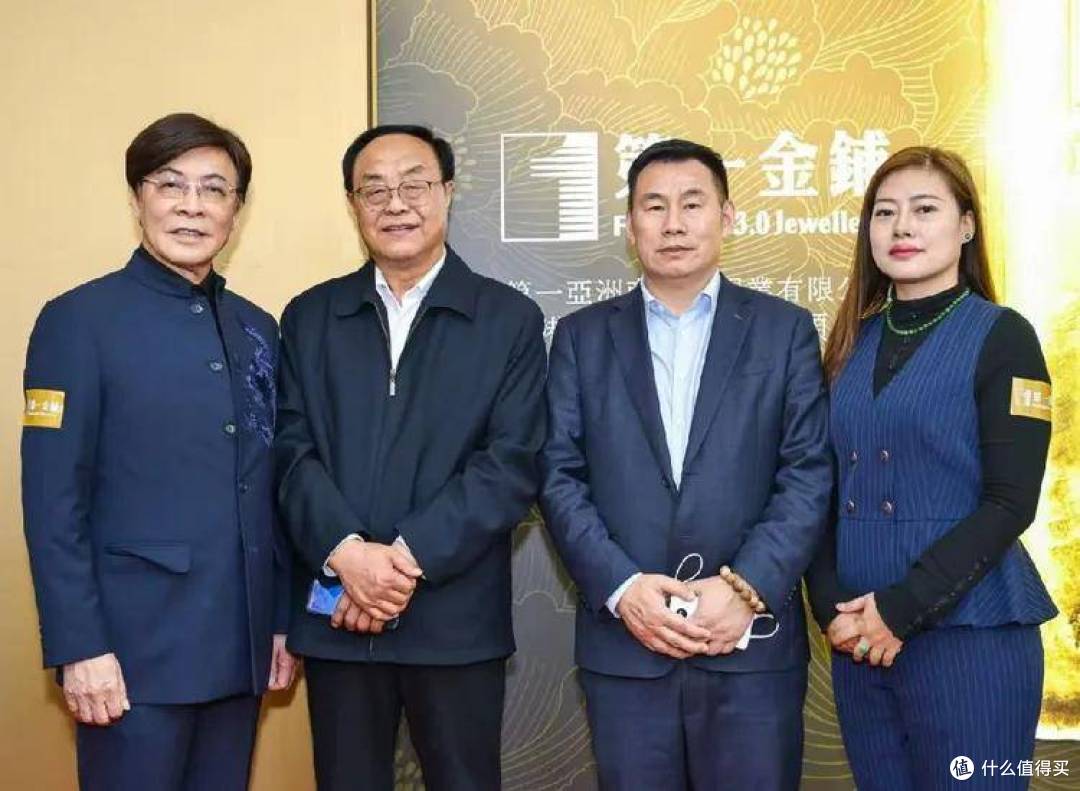 江苏扬子寰宇科技与香港“第一金”集团谱写宁港联动新篇章