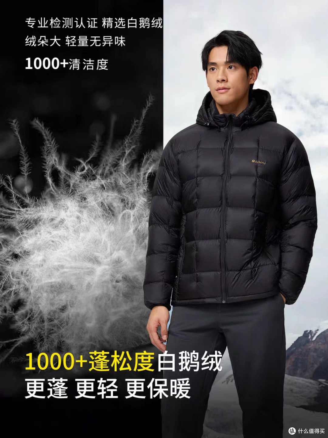 1500~4500元1000蓬高端男士羽绒服推荐,风度与温度的完美平衡!