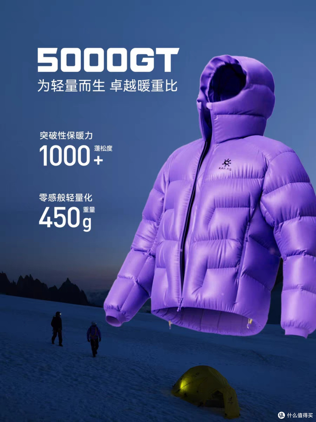 1500~4500元1000蓬高端男士羽绒服推荐,风度与温度的完美平衡!