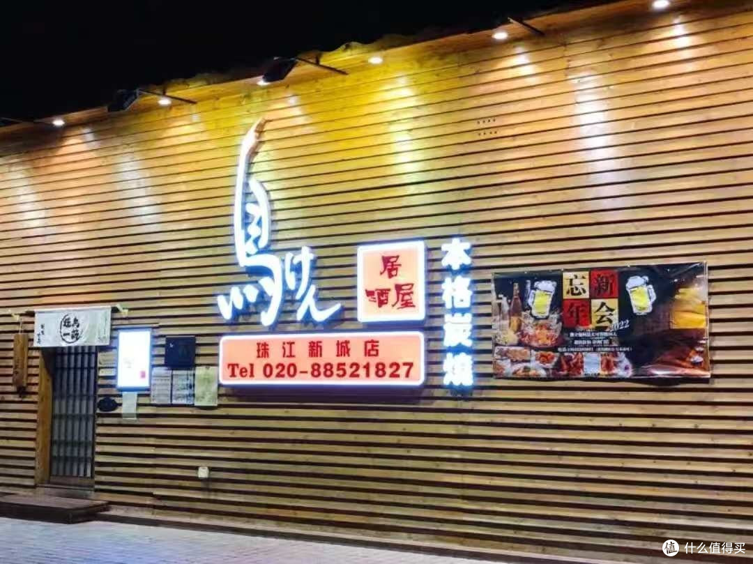 深夜食堂:疲惫心灵的避风港