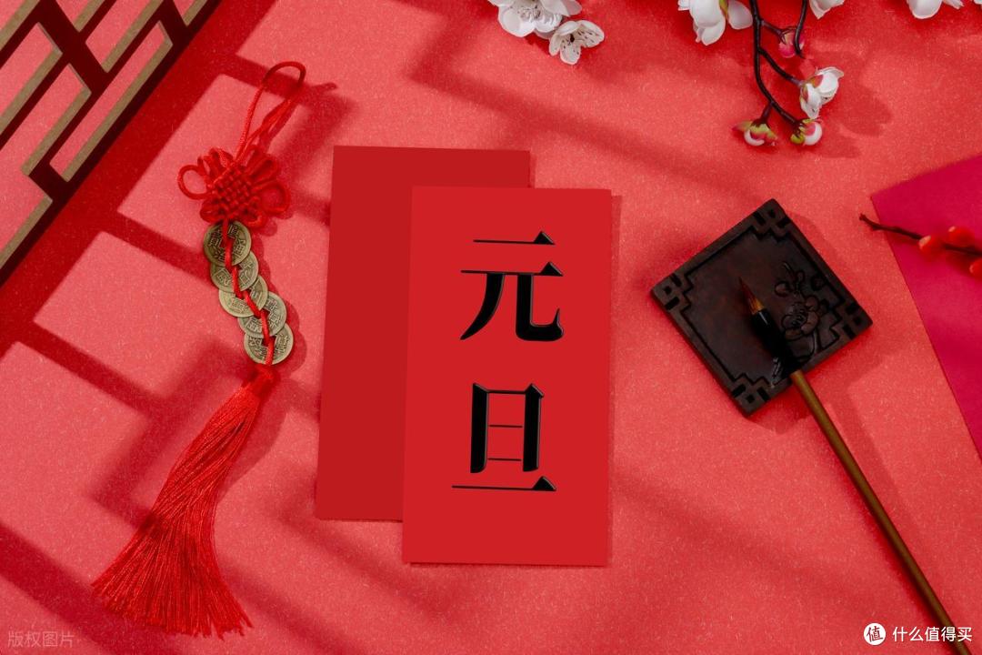 元旦将至,提醒:1不说,2不碰,吃3样,忌2事,为2026年开个好头