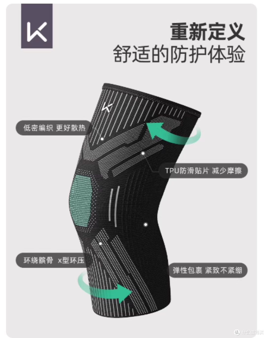 男生运动党必入！Keep薄款护膝承包我所有球类+跑跳运动🏀