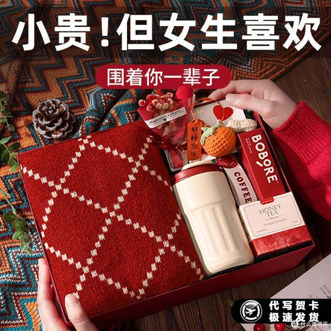 双旦心意之选:高级感围巾礼盒,暖冬爱意不缺席