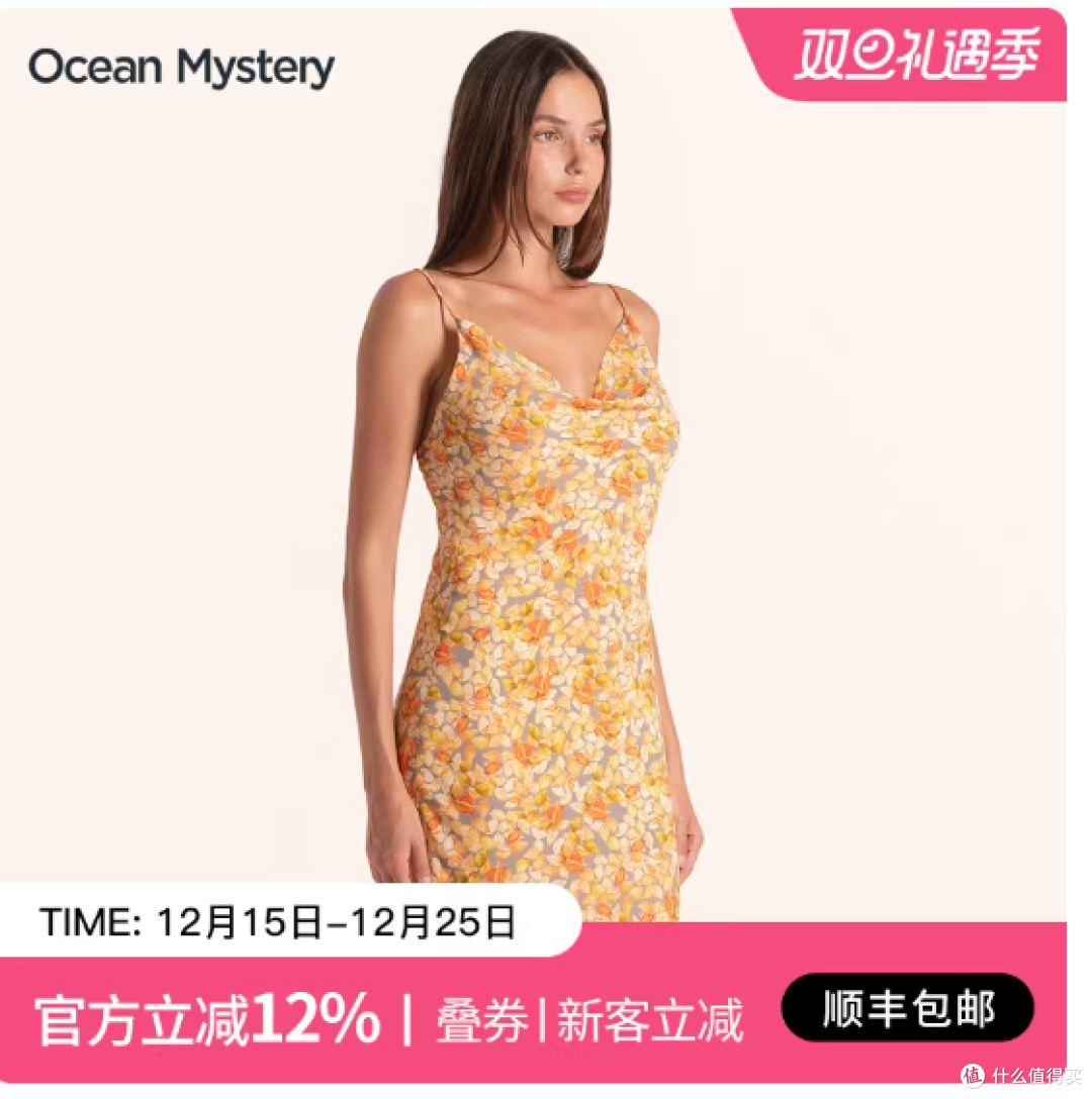 Ocean Mystery黄色绑带长裙|把夏日阳光穿去海边🌼