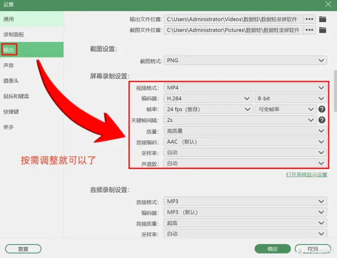 2025最新,6款Macbook录屏软件,录屏真的不难
