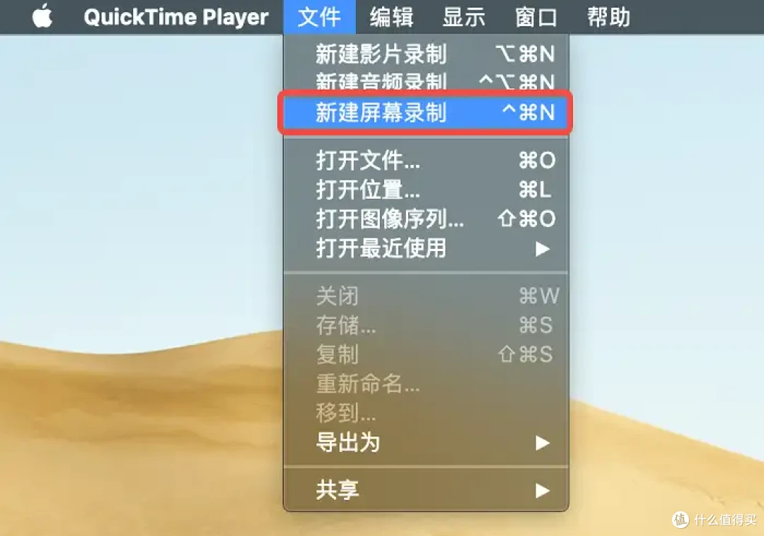 2025最新,6款Macbook录屏软件,录屏真的不难