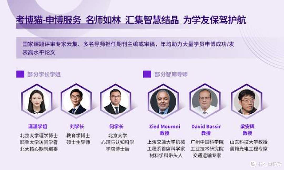 破解复试“实战慌” 考博猫复试训练营以“模拟+纠错”练就硬实力