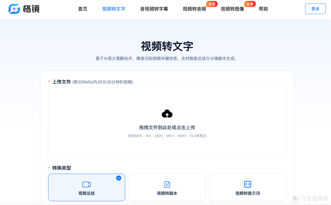 4 款音视频工具合集:从扒谱、剪辑到转文字,新手也能秒上手