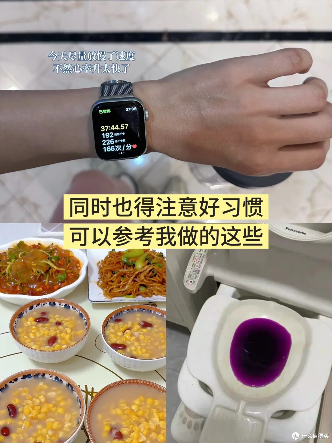 从重度痔疮到成功消除,去痔亲身经历分享!