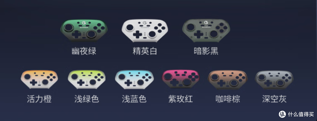159元带底座手柄推荐!盖世小鸡超新星手柄