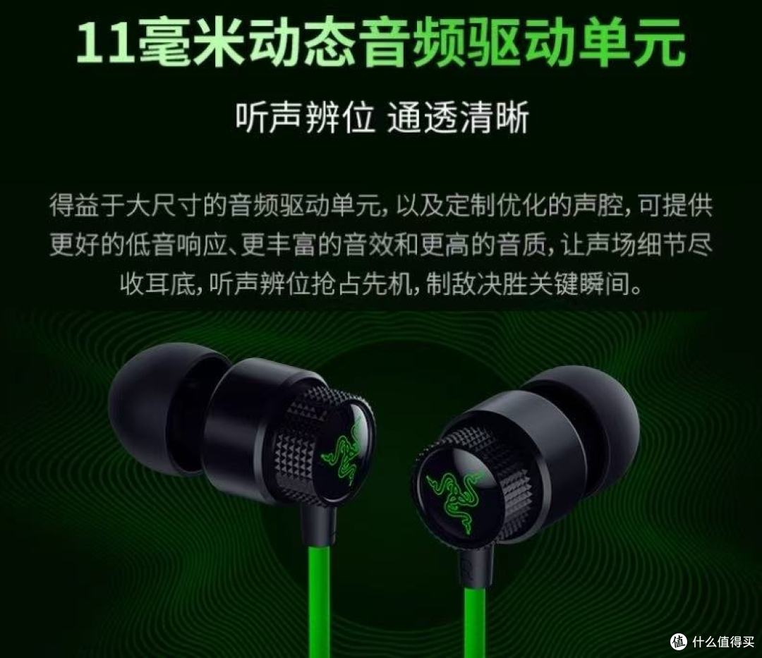 没错!我也中奖了!雷蛇战锤狂鲨V3游戏耳机