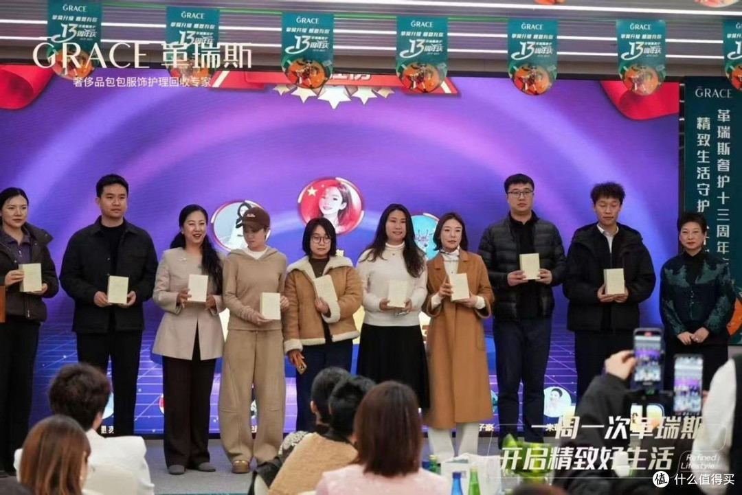 革瑞斯十三载璀璨之路:精致生活守护人计划全球正式发布