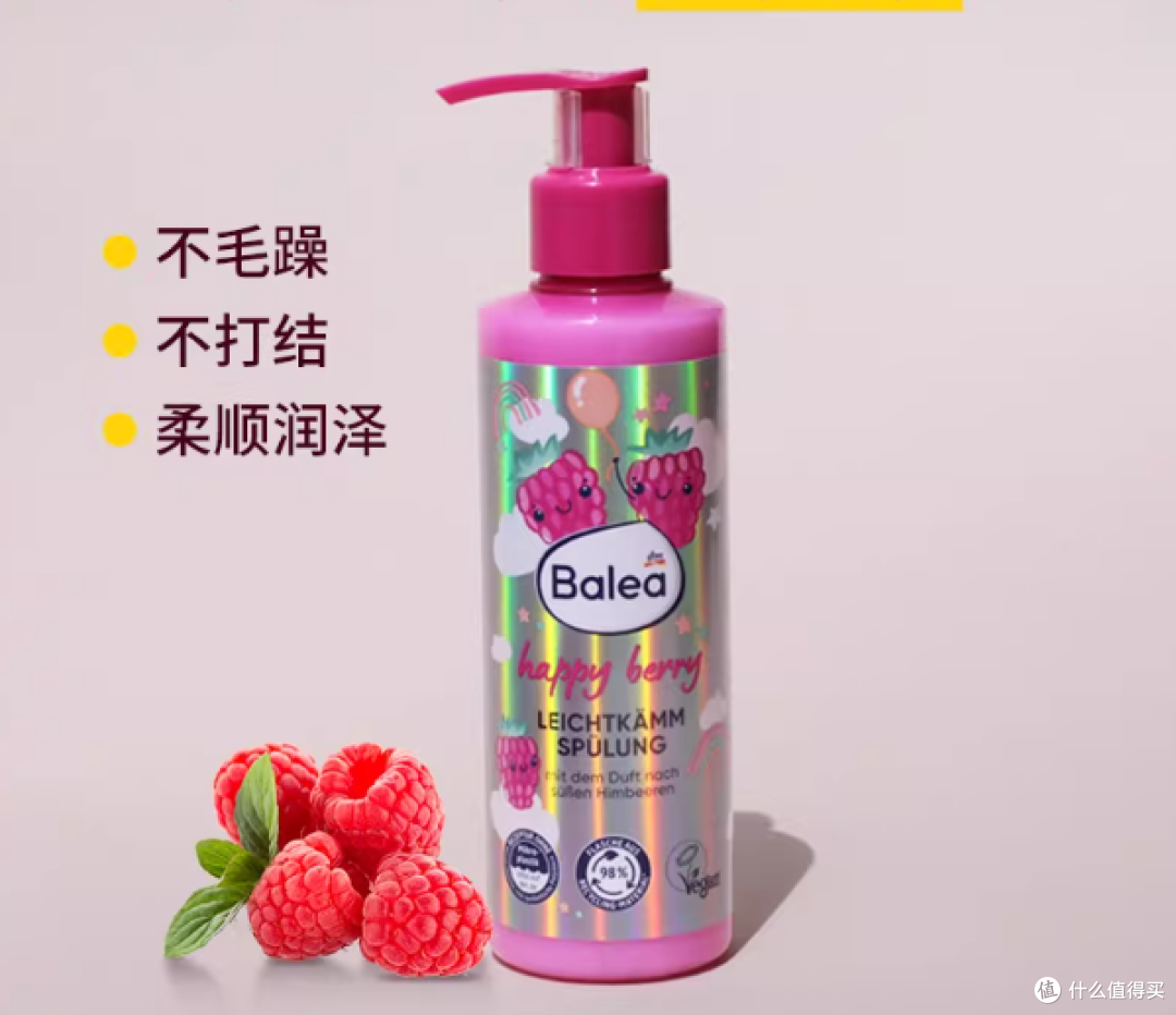 宝妈狂喜!这款德国芭乐雅护发素,终结娃梳头哭闹大战😭