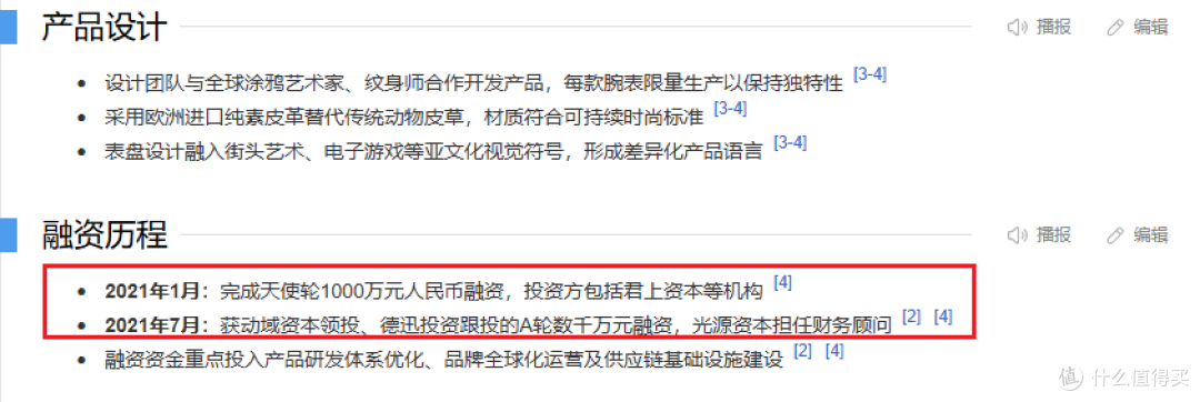 原价上千元的小怪兽腕表,如今全新150元!2026靠TA来炸街?