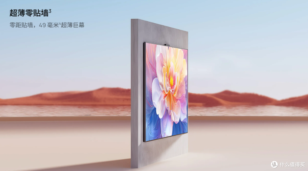 2000元起,全系MiniLED鸿鹄画质:华为Vision智慧屏5系列选购指南