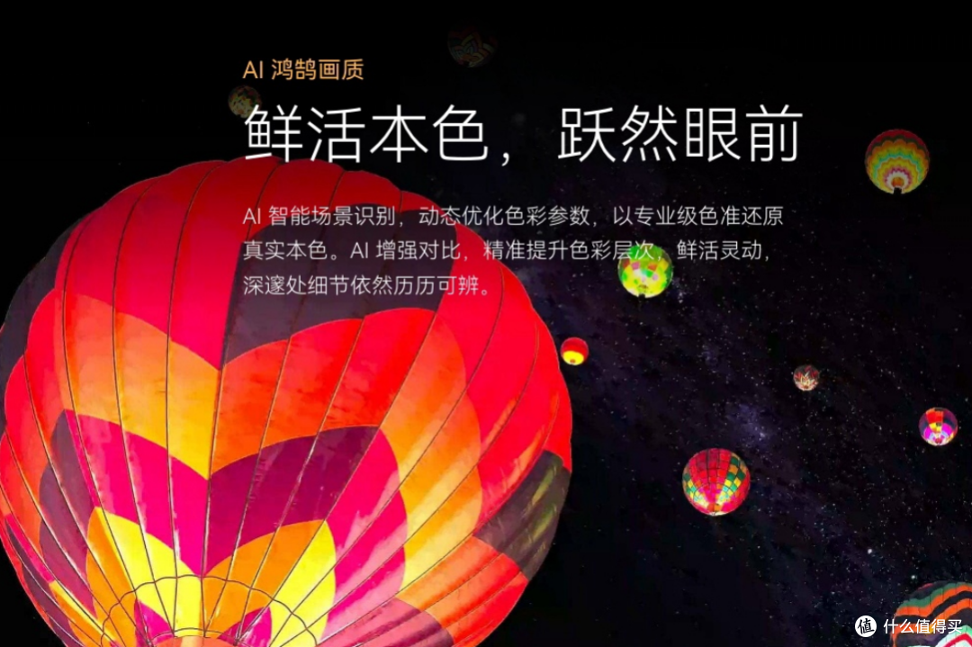 2000元起,全系MiniLED鸿鹄画质:华为Vision智慧屏5系列选购指南