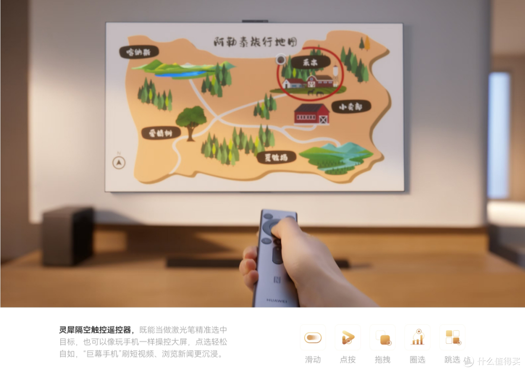 2000元起,全系MiniLED鸿鹄画质:华为Vision智慧屏5系列选购指南