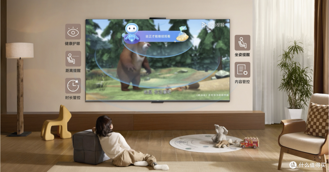 2000元起,全系MiniLED鸿鹄画质:华为Vision智慧屏5系列选购指南
