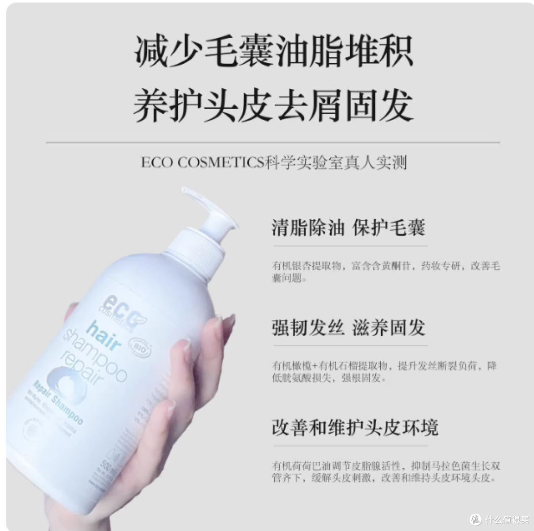 救命!油头塌发星人狂喜✨这款进口有机洗发水我能用到停产!