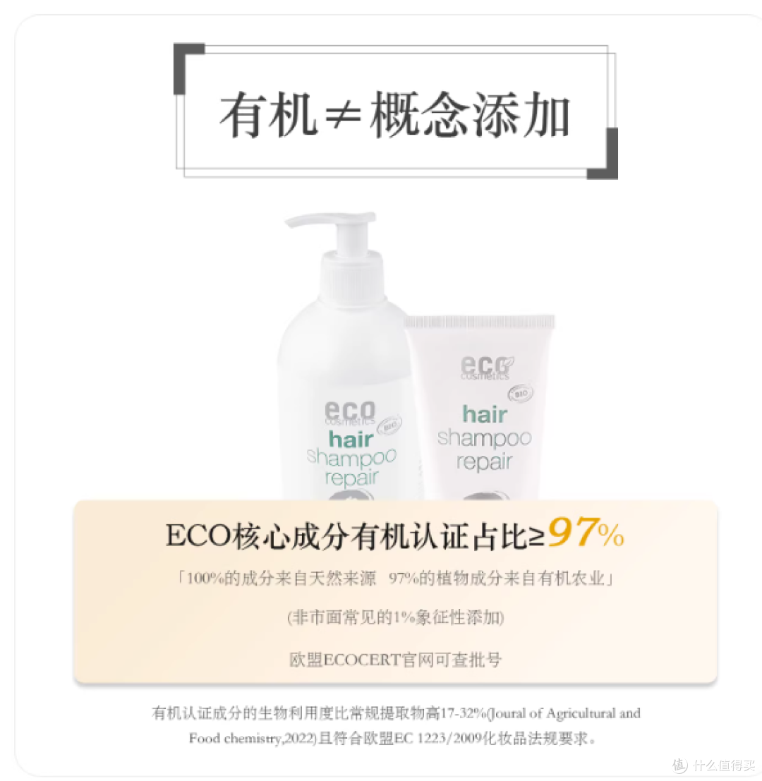 救命!油头塌发星人狂喜✨这款进口有机洗发水我能用到停产!
