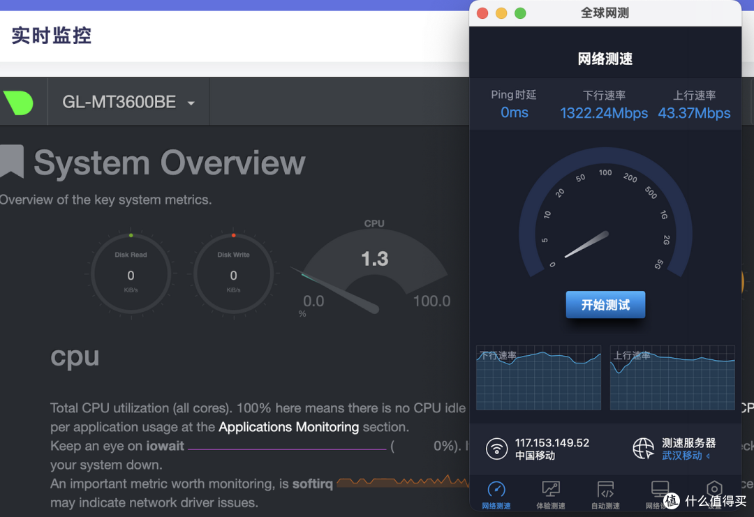 迷你路由GL-MT3600BE评测:搭载MT7987A+双2.5G网口小身材大能量
