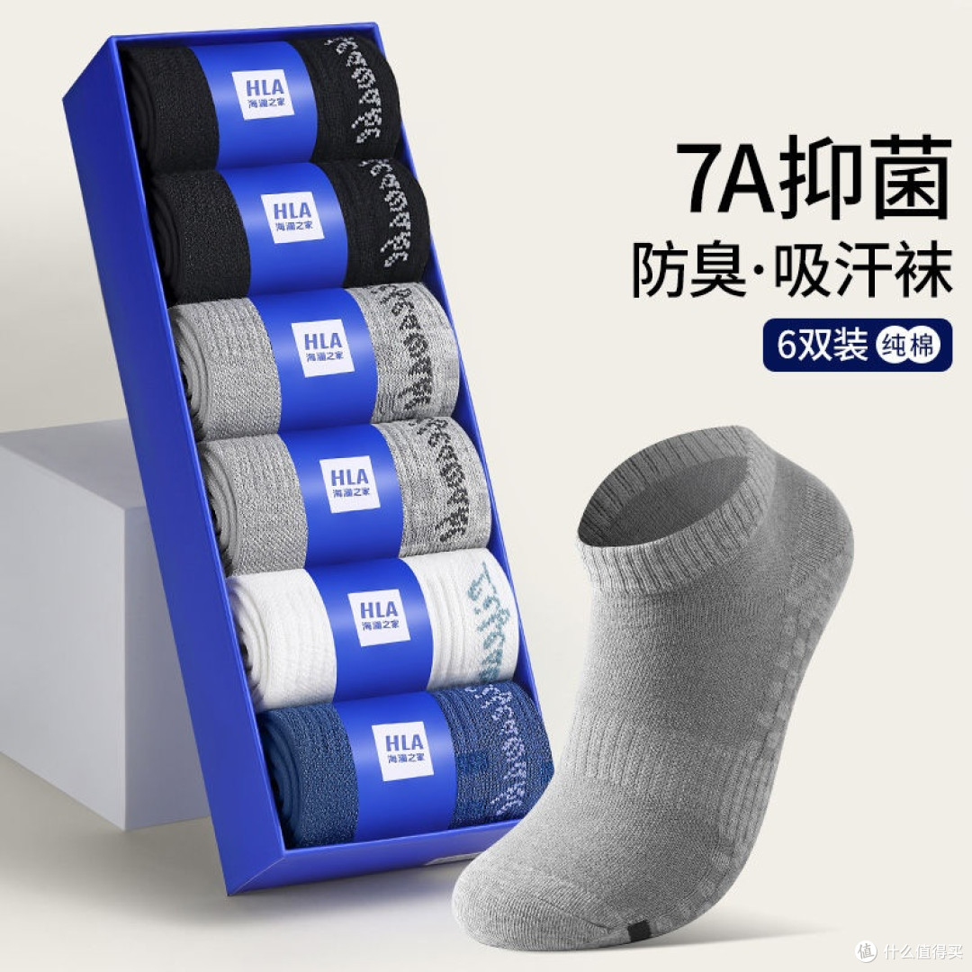 防臭防汗沫怎样选才好?