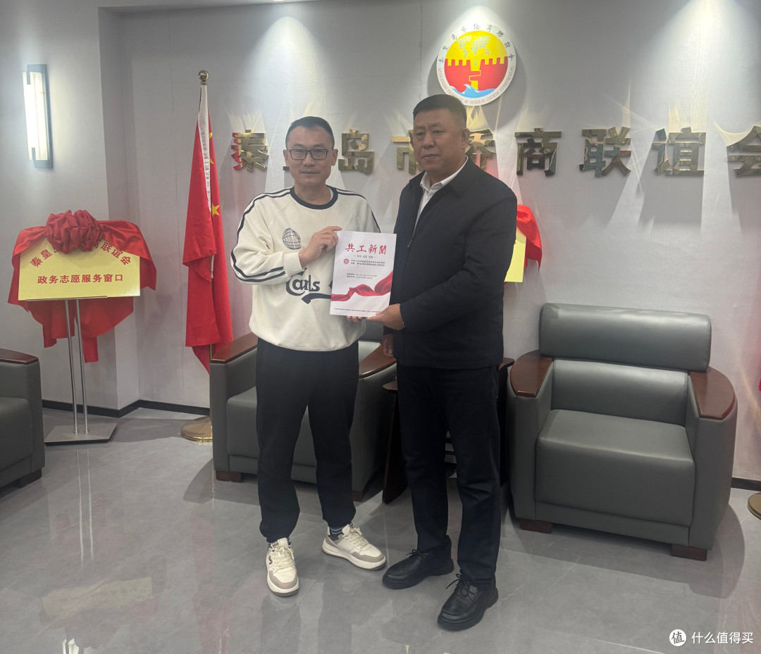 共工新闻总社副社长李贵永一行赴秦皇岛市侨商会交流考察