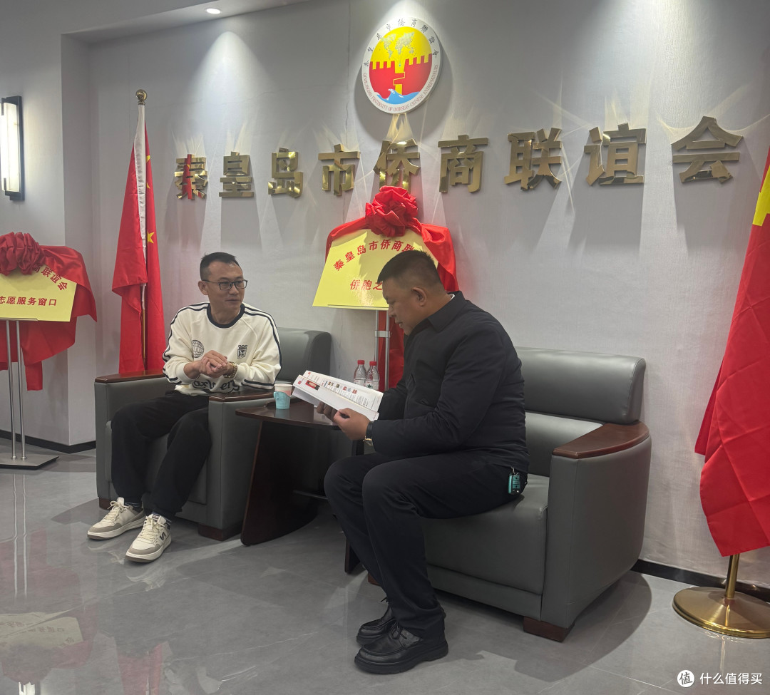 共工新闻总社副社长李贵永一行赴秦皇岛市侨商会交流考察