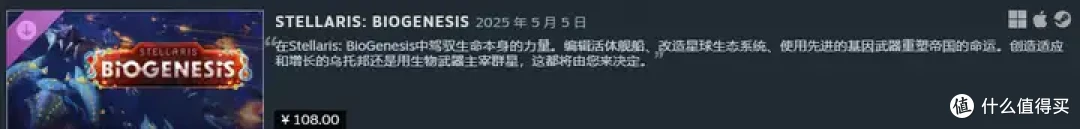 电脑里有一款老玩家需要看新手教程的游戏!P社《群星》冬促打折