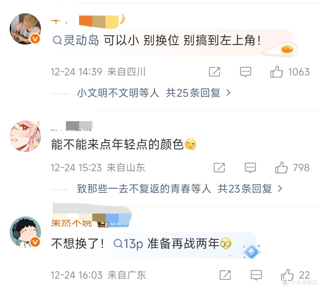 高评