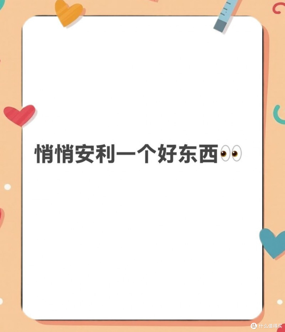 口碑好的相亲软件,快来试试吧!