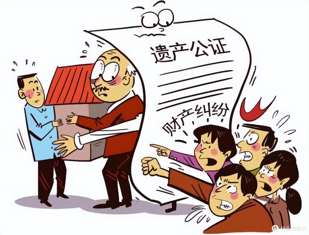 注意：继承父母的房子，再出售，不用全额交20%个人所得税了！