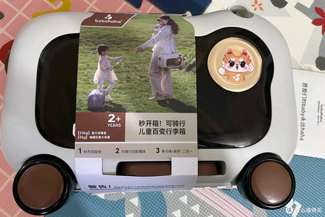 儿童二合一滑滑车行李箱