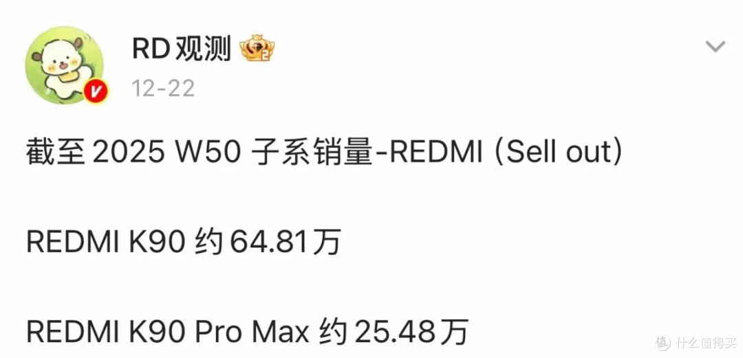 红米K90卖不过K80?两大核心原因戳中要害,中端机卷太狠了