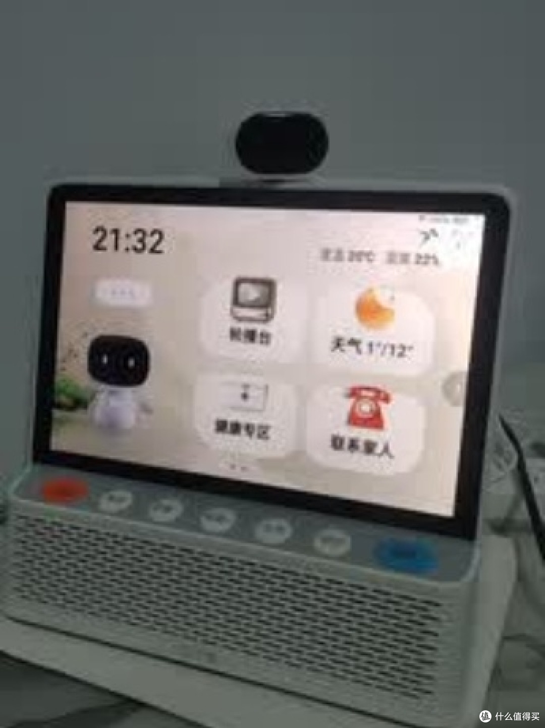 智能设备融入日常生活