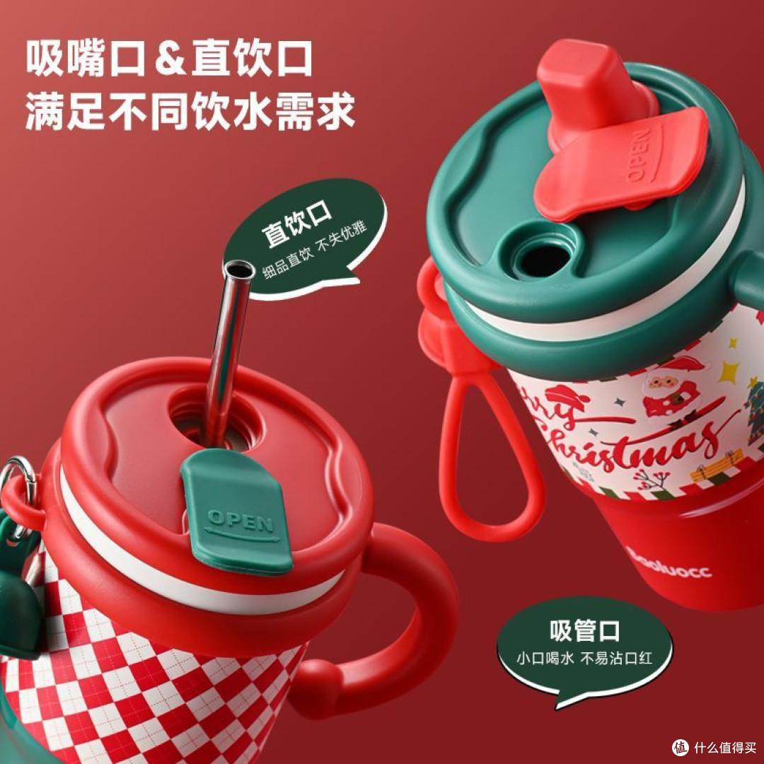 圣诞礼物限量款Baoluocc600ml双饮水杯保温保冷便捷不锈钢咖啡杯
