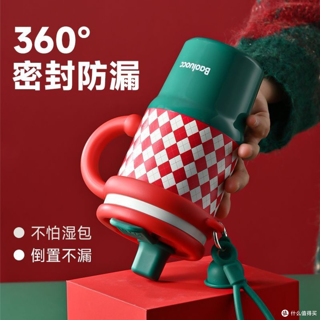 圣诞礼物限量款Baoluocc600ml双饮水杯保温保冷便捷不锈钢咖啡杯