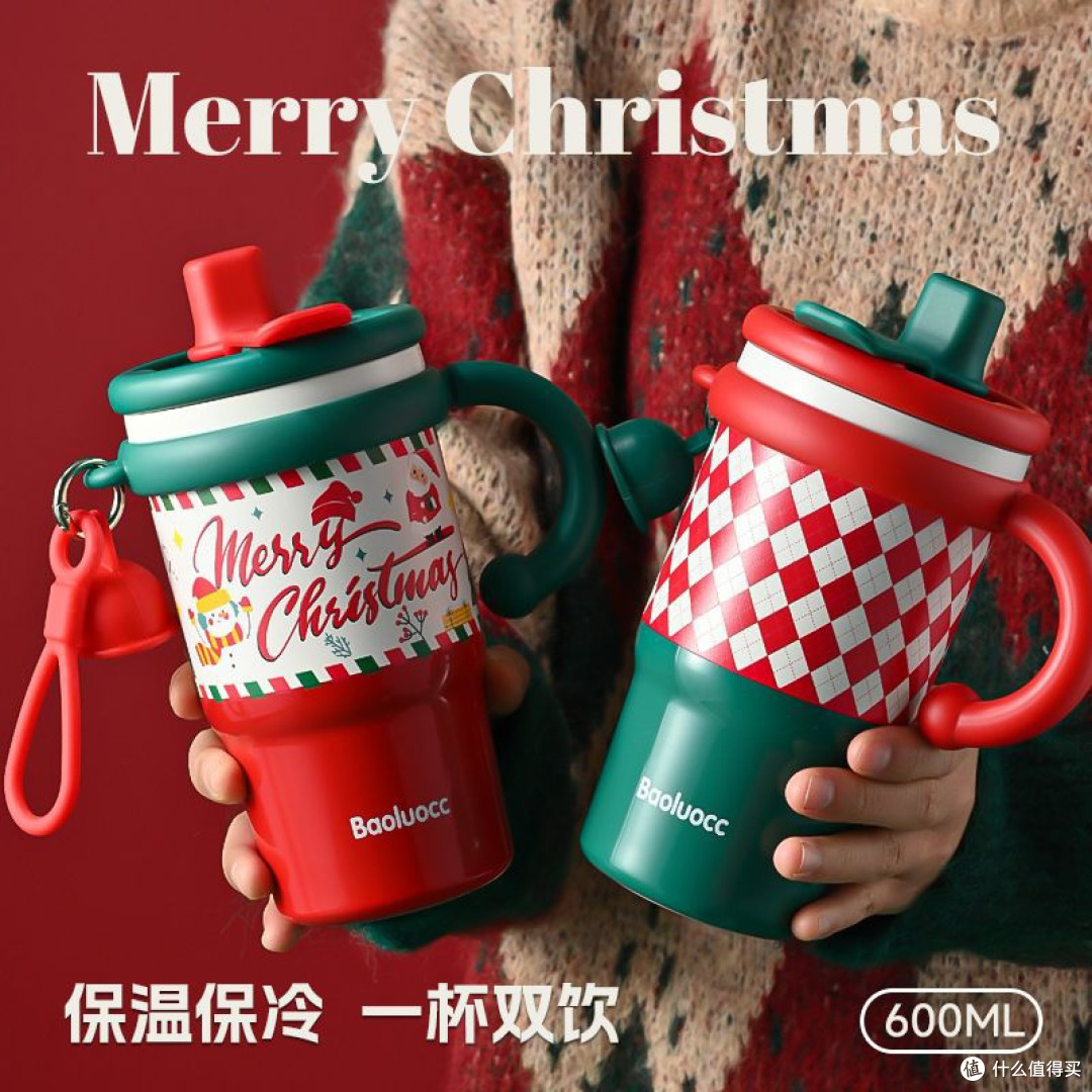圣诞礼物限量款Baoluocc600ml双饮水杯保温保冷便捷不锈钢咖啡杯