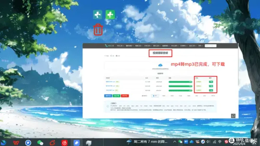 深度测评｜提取视频中的音频，8个工具实测大公开