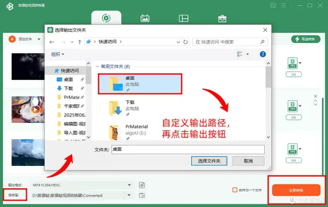 干货攻略,怎么把mp4转换成mp3,9个高效技巧一步到位