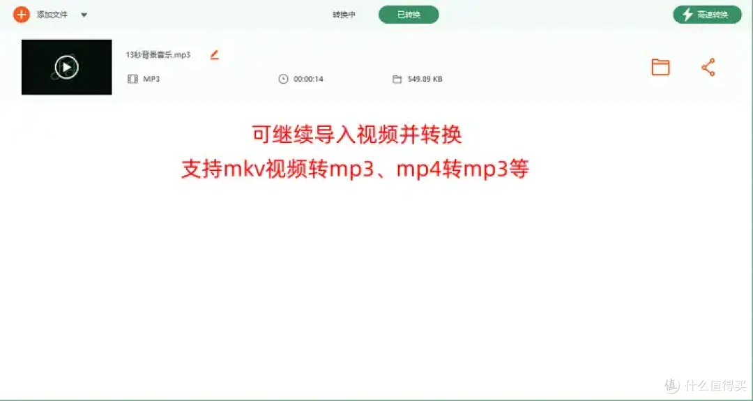 怎样提取视频中的音频?8个工具在手,轻松搞定