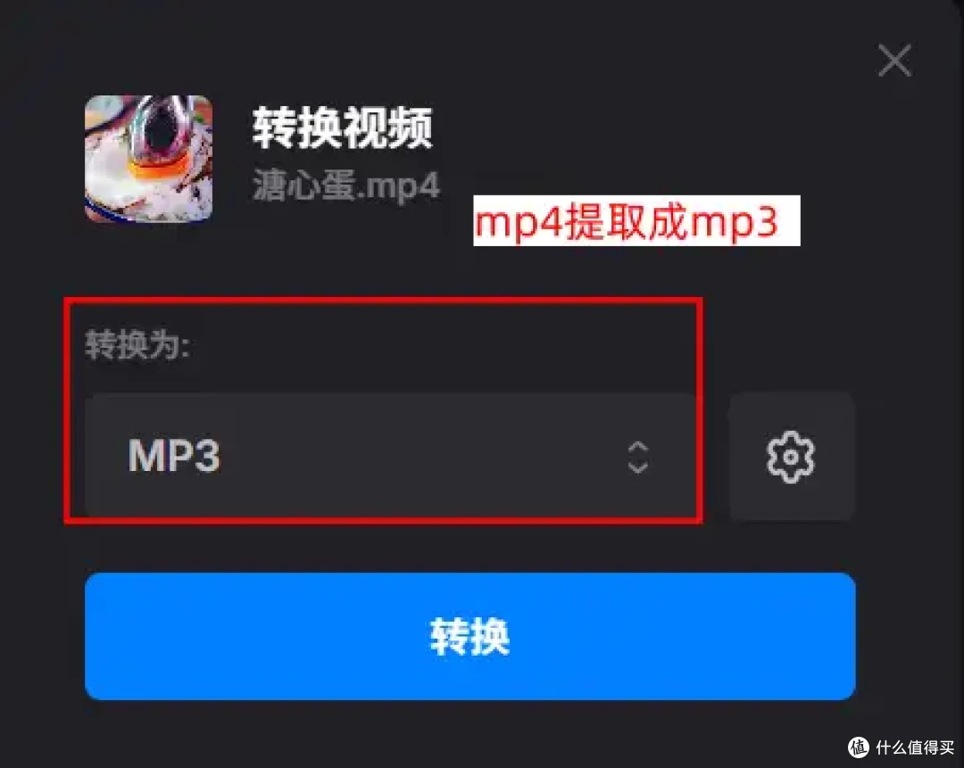 怎样提取视频中的音频?8个工具在手,轻松搞定