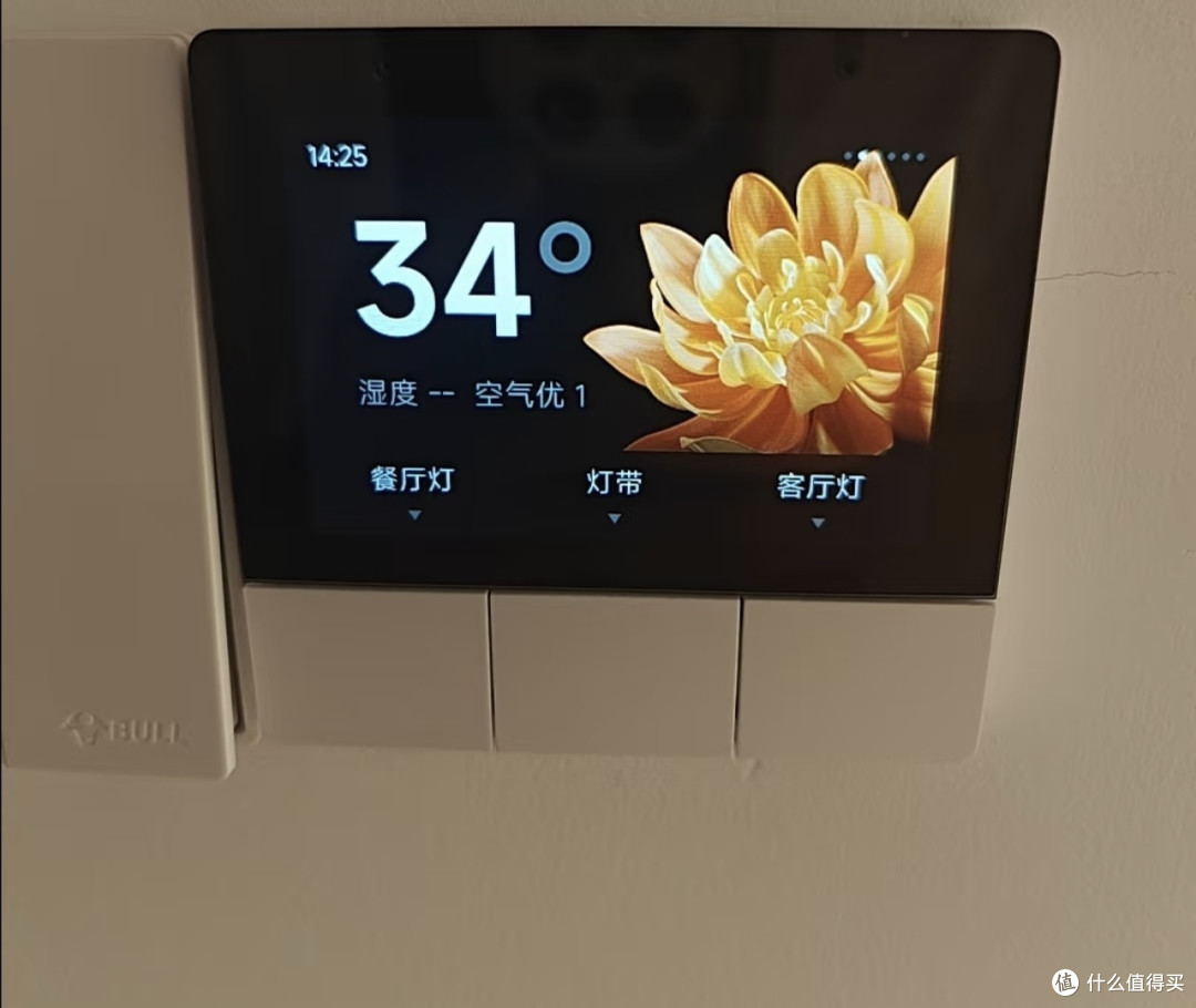 小米智能面板:家居联动新体验